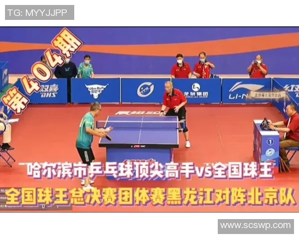 上海乒乓球队在总决赛中的强势表现与未来发展潜力分析