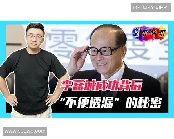 专访李敏：探寻足球领域成功背后的秘密与智慧