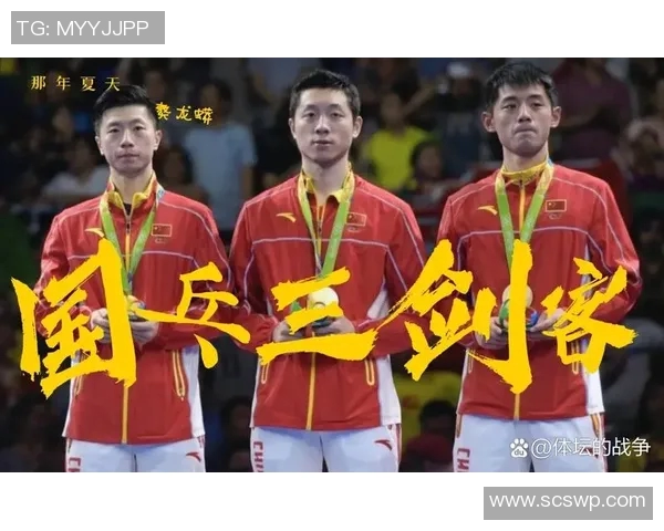 北京乒乓球队在世锦赛中的辉煌历程与突破之路全景回顾